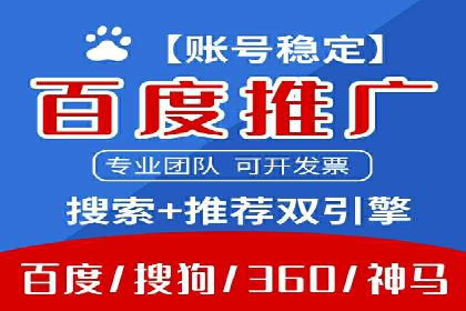 百度信息流：助力企业品牌传播的利器